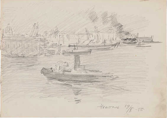 Герасимов Сергей Васильевич. Неаполь